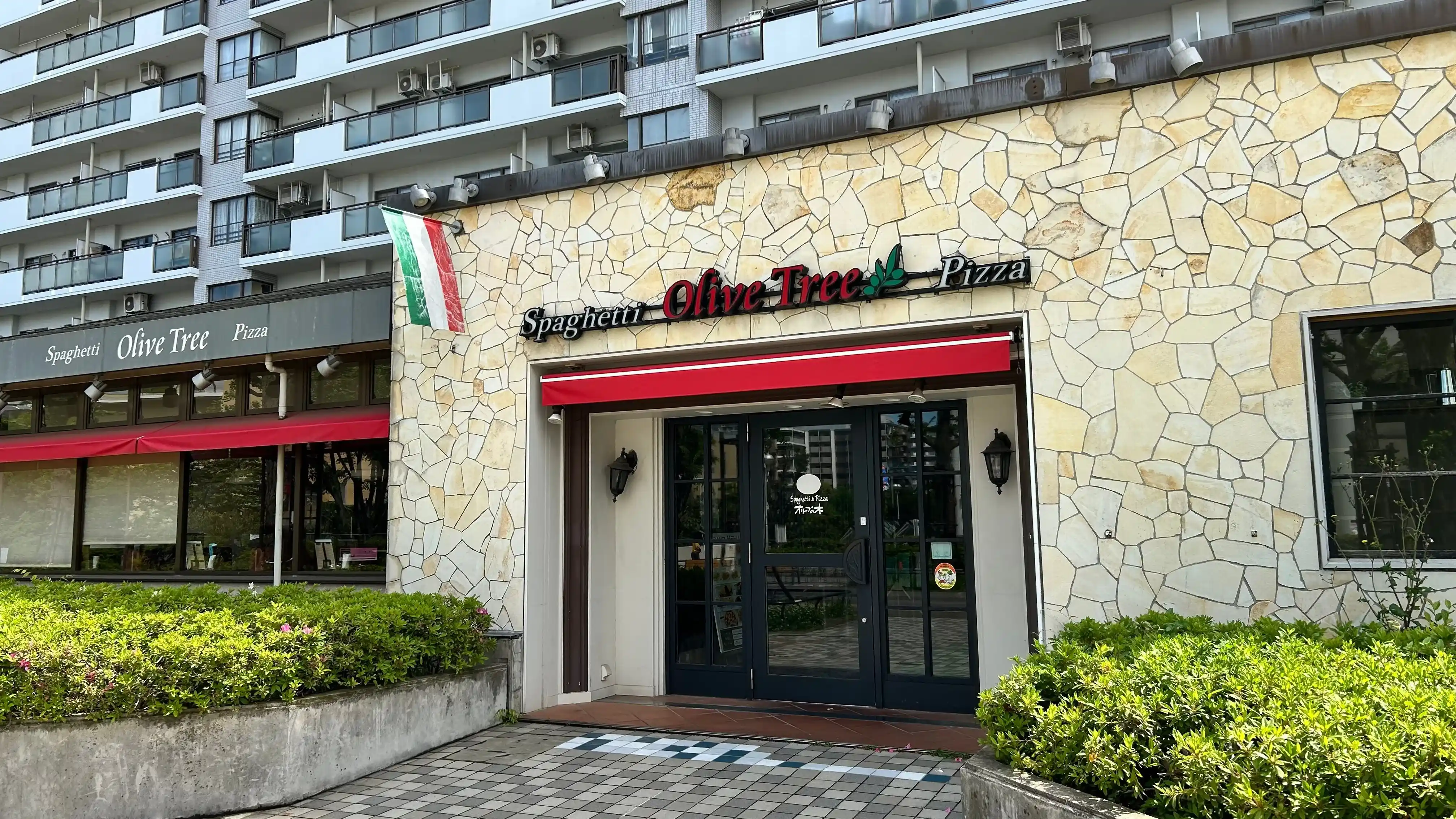 オリーブの木 光が丘店