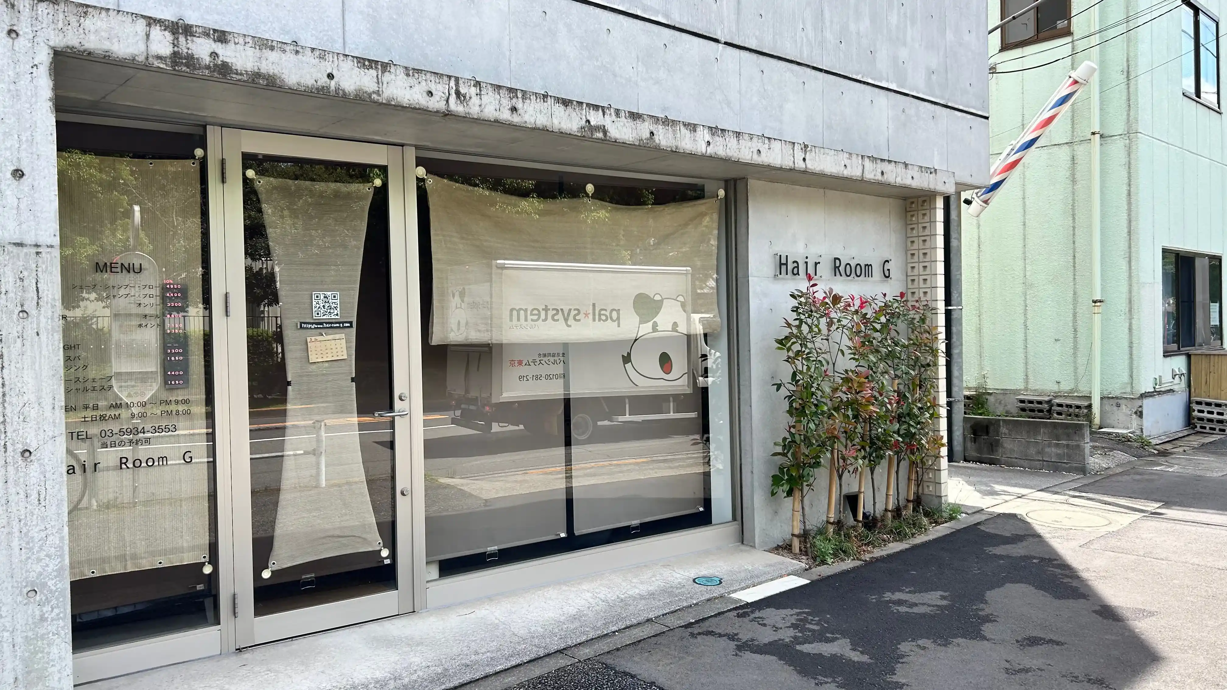 Hair Room G
