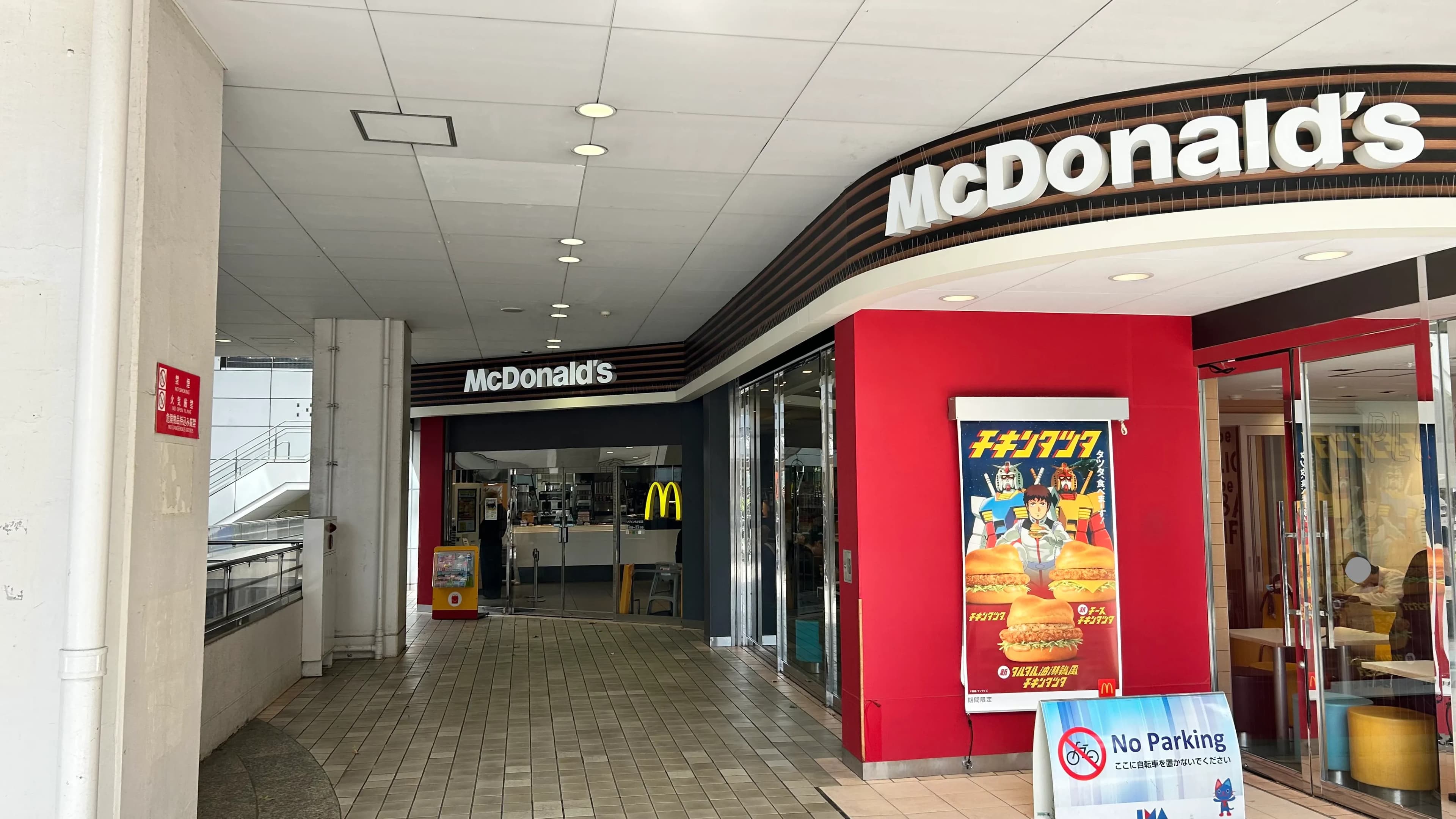 マクドナルド リヴィン光が丘店