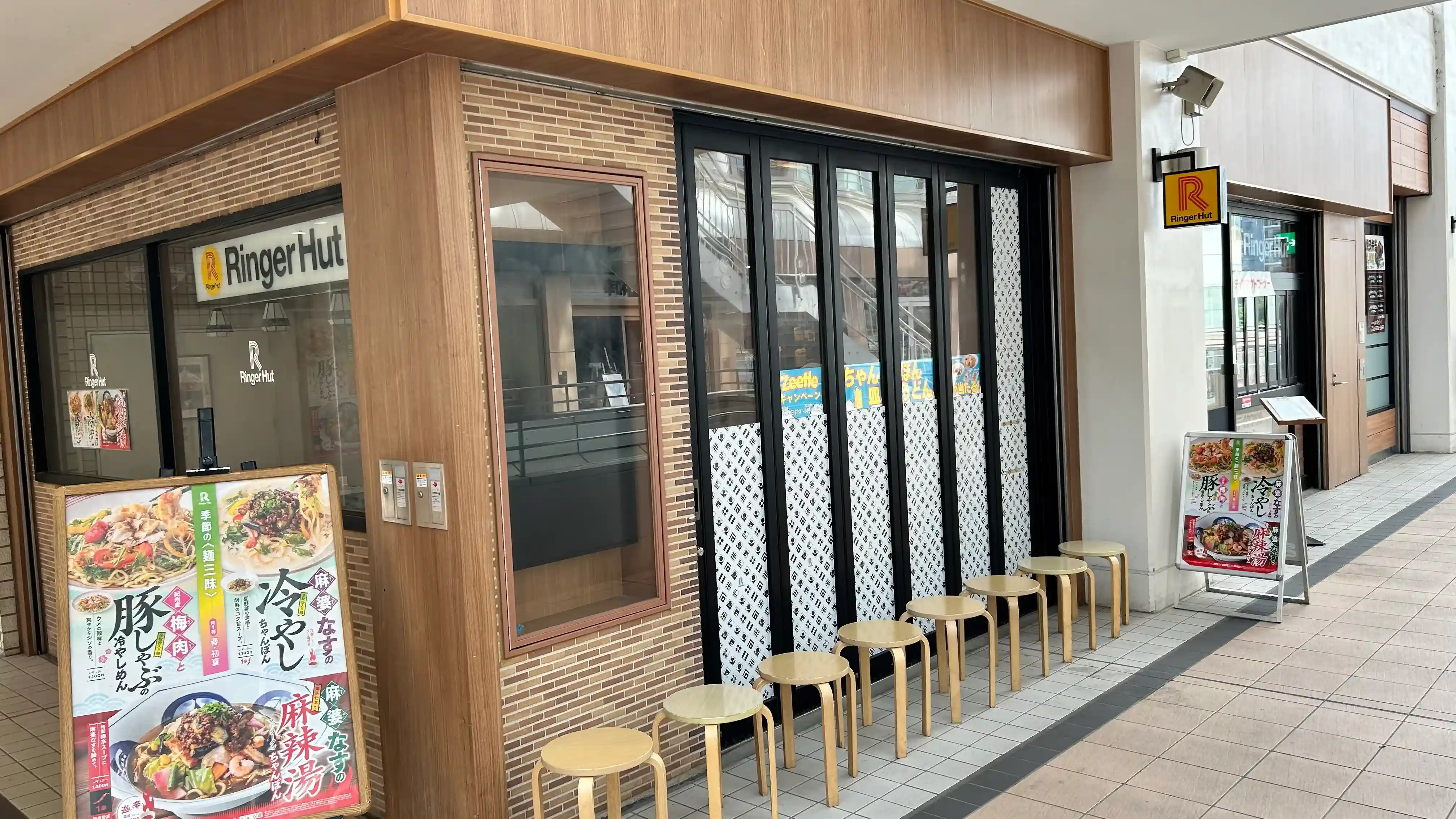 リンガーハット 光が丘IMA店