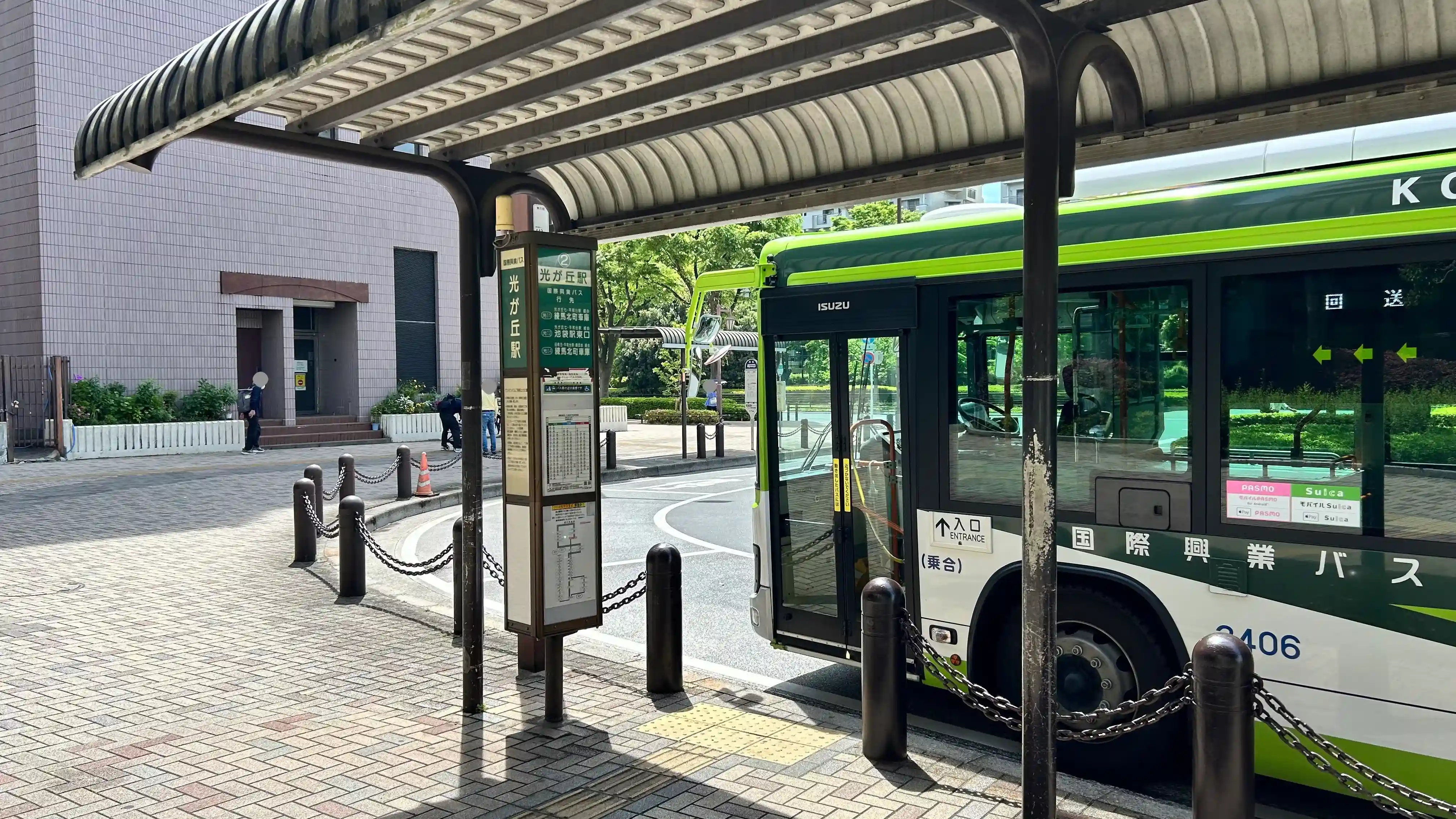 光が丘駅 バス乗り場