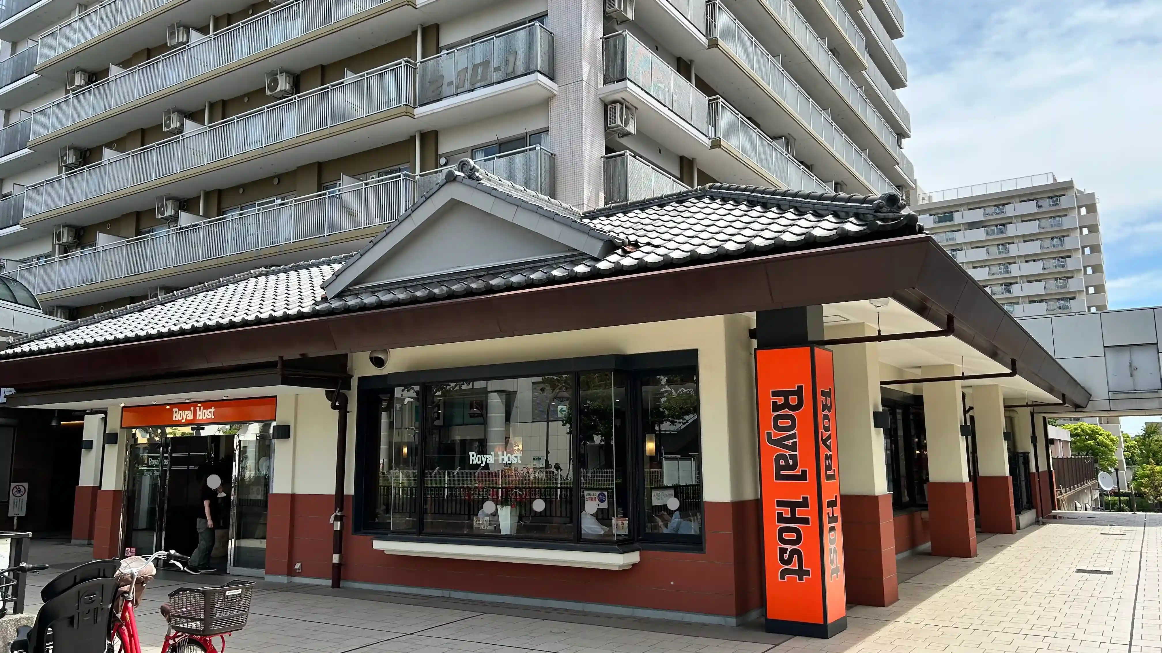 ロイヤルホスト光が丘IMA店