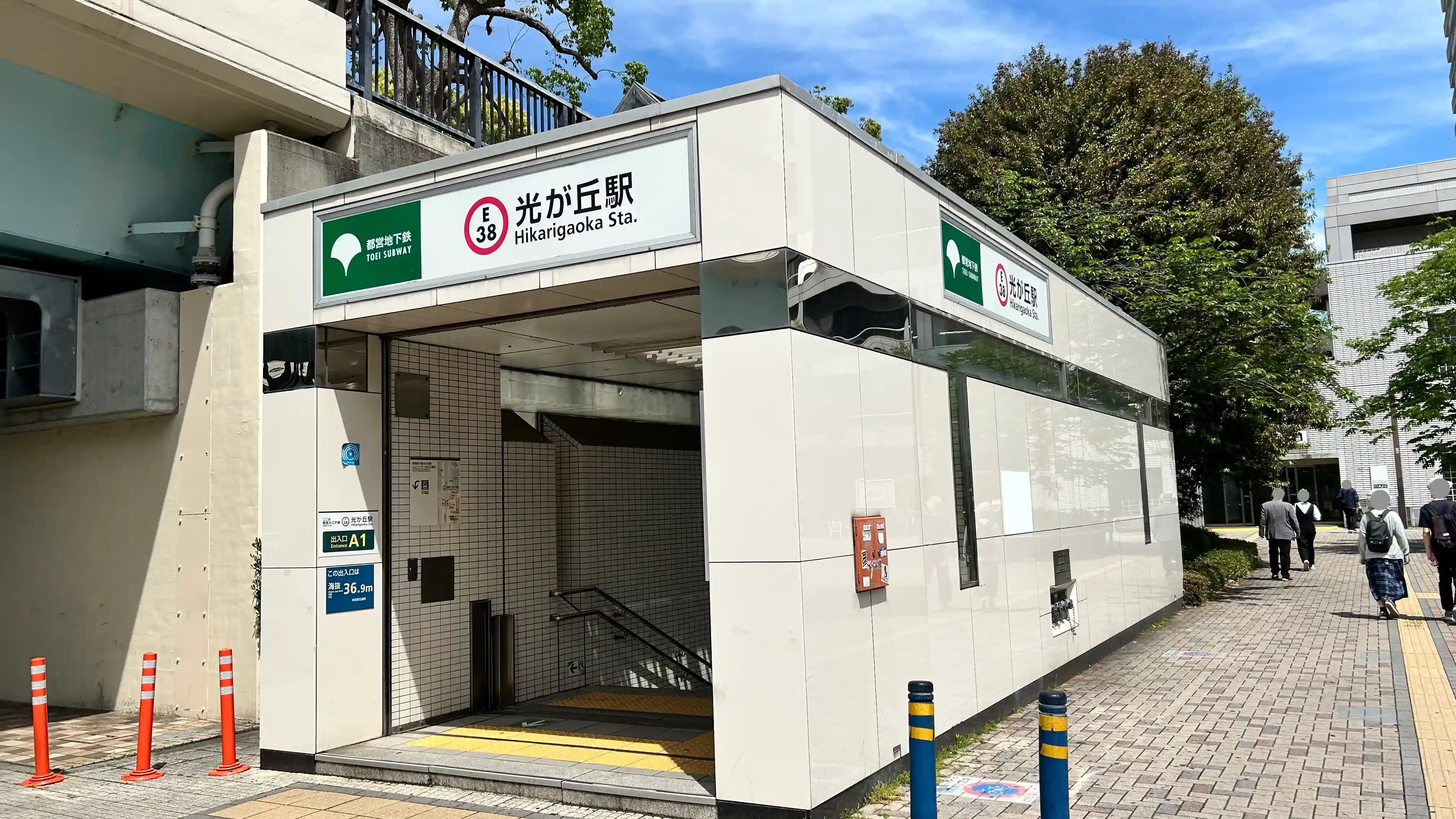 光が丘駅